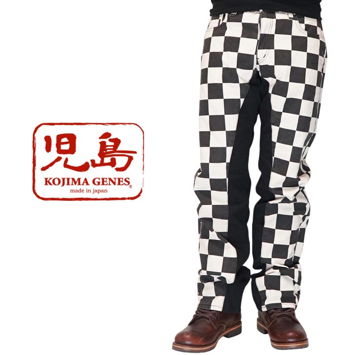 児島ジーンズ KOJIMA GENES モンキーコンボ 日本製 メンズ ワンウォッシュ ブロックチェック RNB-1398 送料無料|和柄 ジーンズプラザ摩耶葛西店