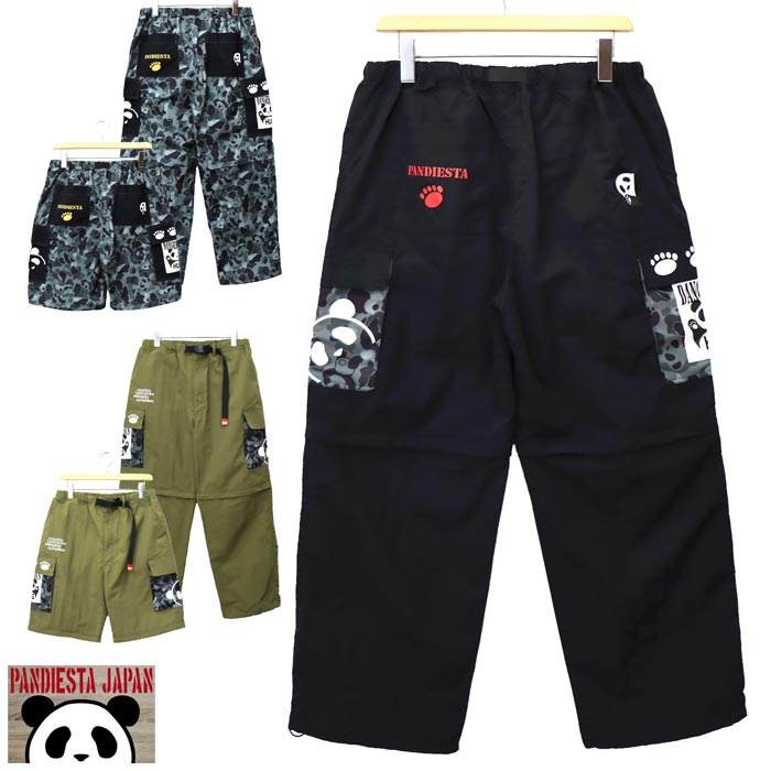 楽天市場】パンディエスタ PANDIESTA カーゴパンツ ミリタリー