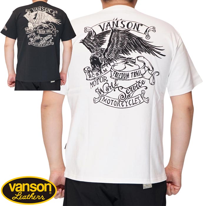 VANSON バンソン Tシャツ 半袖 メンズ イーグル NVST-2301 送料無料