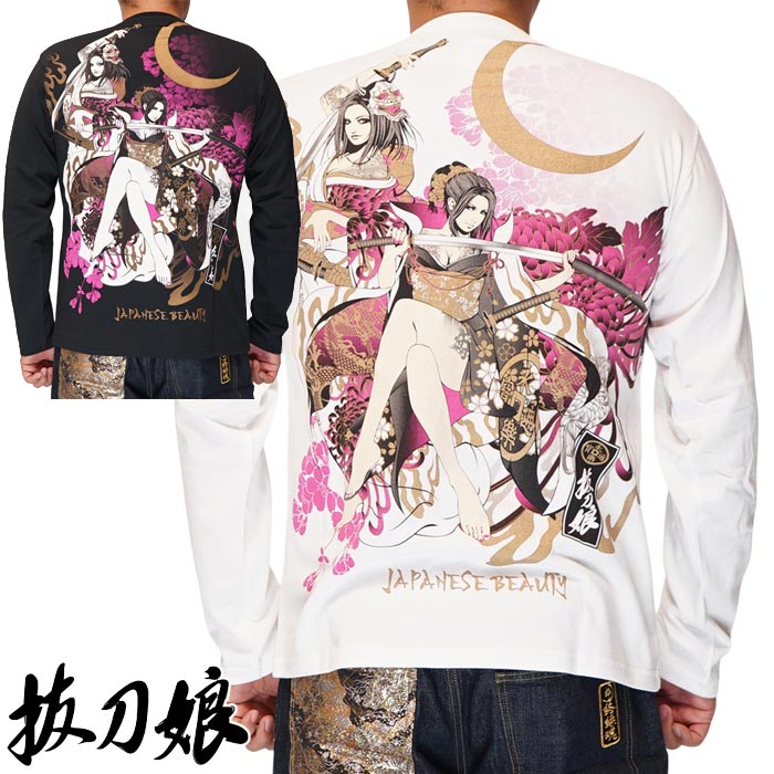楽天市場】抜刀娘 ﾊﾞｯﾄｳﾑｽﾒ 絡繰魂 和柄 ロングTシャツ ロンT 長袖 結