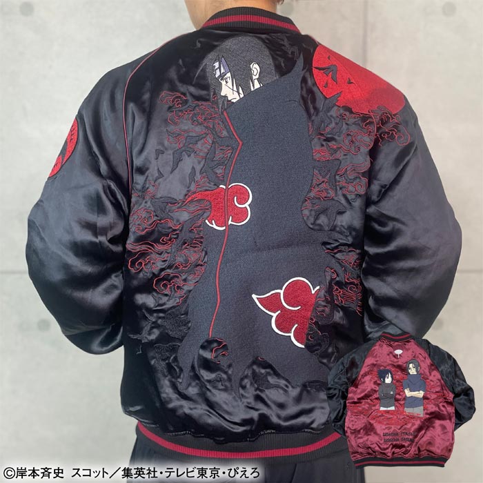 楽天市場】ナルト スカジャン NARUTO ナルト疾風伝 刺繍 9001823 朧