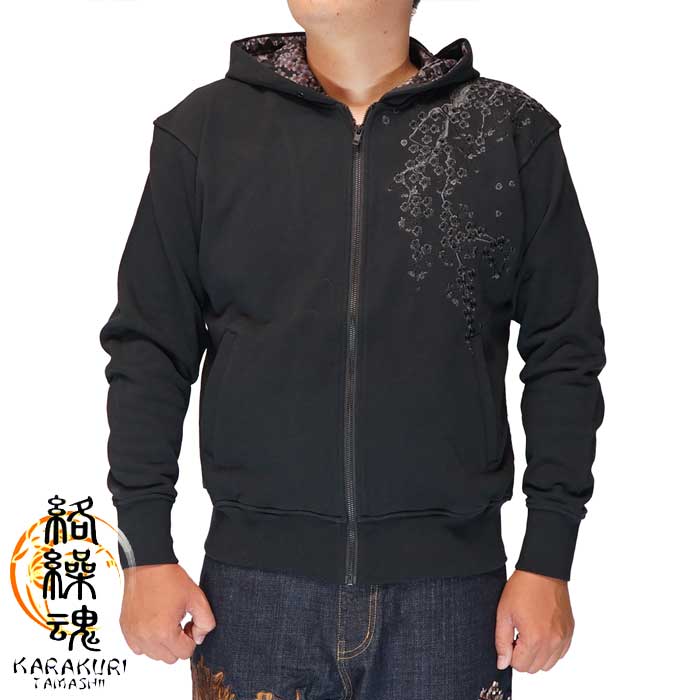 絡繰魂 カラクリダマシイ 和柄 パーカー メンズ 漆 漆桜 253065 送料無料 k-253065-250831-1p.jpg