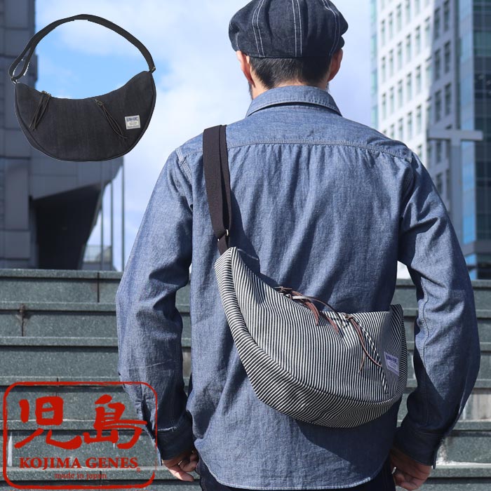 楽天市場】児島ジーンズ KOJIMA GENES 三日月型 ショルダー バッグ BAG