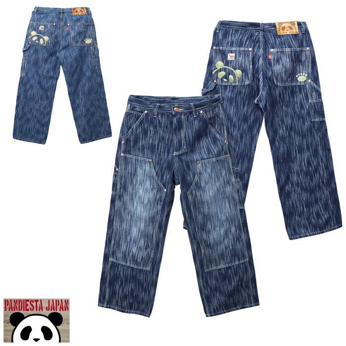 楽天市場】パンディエスタ PANDIESTA パンダ 宴席 熊猫 リバーシブル