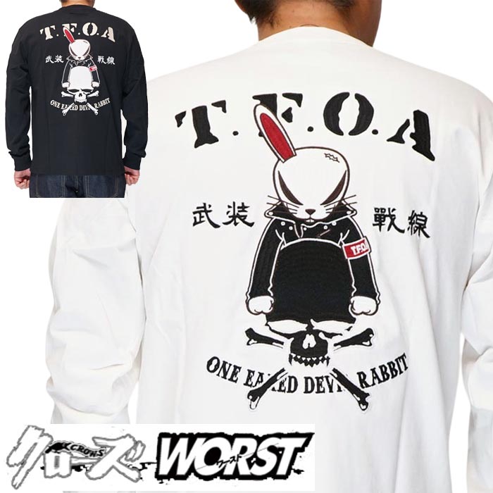 差しかためる WORST ロンT ロング プルオーバー 長袖 メンズ デスラビ 備える正面 CRLT-2501 貨物輸送無料