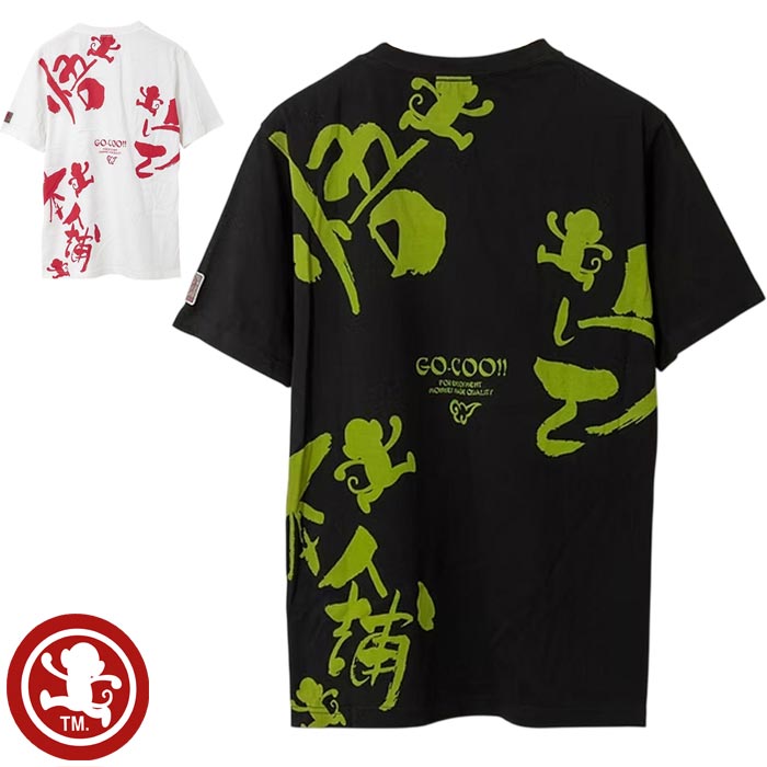 悟空本舗 ゴクー GOCOO 和柄 Tシャツ 半袖 シンプルビッグロゴ LG-5911 送料無料
