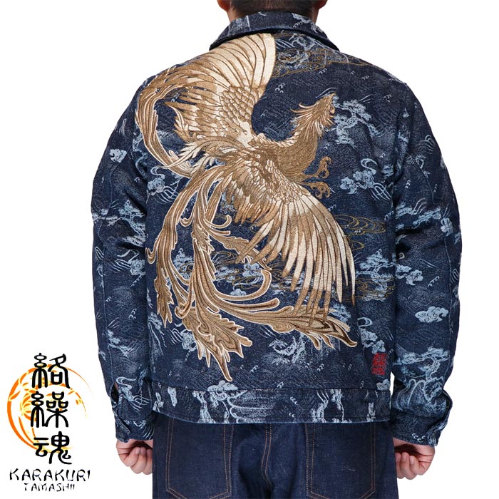 楽天市場】絡繰魂 カラクリダマシイ 和柄 アウター モッズコート