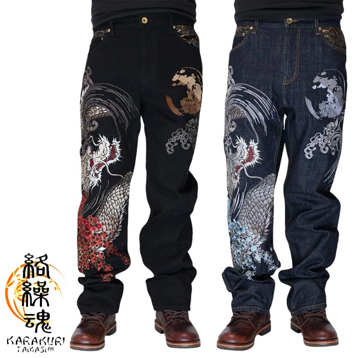 楽天市場】絡繰魂[カラクリダマシイ] 粋 龍群 総刺繍 和柄ジーンズ