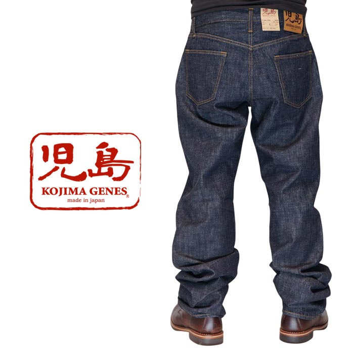 児島ジーンズ KOJIMA GENES ジーンズ 10oz ジンバブエ セルビッチ ストレート デニム 日本製 メンズ ワンウォッシュ RNB-100RZ 送料無料|和柄 ジーンズプラザ摩耶葛西店
