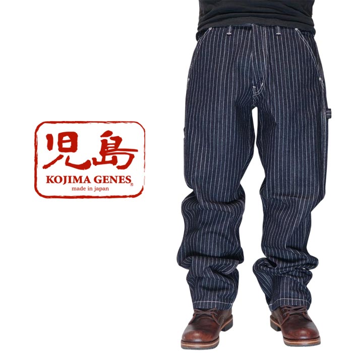 百貨店大売り出し 児島デニム KOJIMA GENES ペインターパンツ 13薬局衡オンス ウォバッシュ デニム ジーンズ 日本製 メンズ ワンウォッシュ MadeinJapan RNB-1413 貨物輸送無料