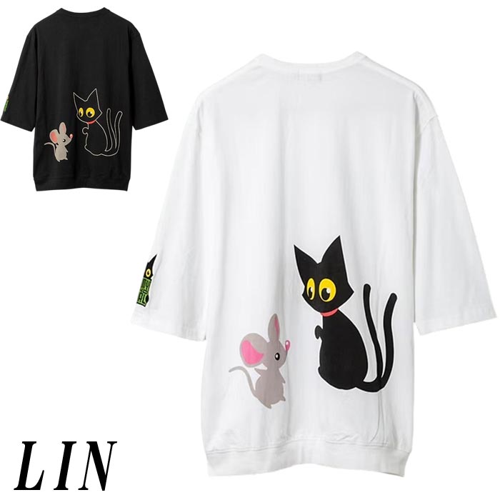 LIN 和柄 プルオーバー メンズ 半袖 黒猫のLamyと鼠のEarl ラミ＆アール 肋筋付き添い人ビッグT 参丸一 AL-75116 貨物輸送無料