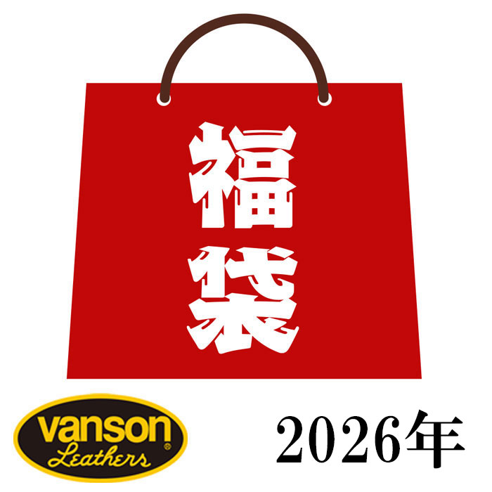(専用)福袋 楽天市場】スーパーセール 2026年 福袋 VANSON バンソン 8点 セット
