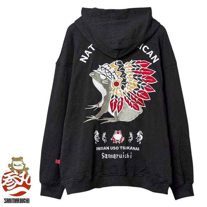 参丸一 サンマルイチ 和柄 パーカー メンズ カエル インデアン嘘つかない ALL刺繍パーカー SM-30832 送料無料