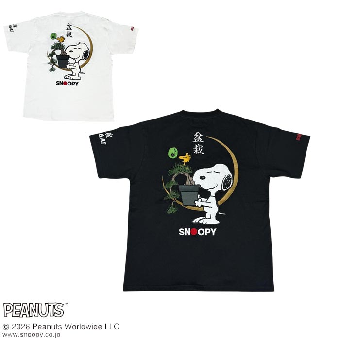 絡繰魂 カラクリダマシイ おせっかい 二人三脚 SNOOPY×絡繰魂 PEANUTS 盆栽Tee 和柄 プルオーバー メンズ 半袖 261043 貨物輸送無料