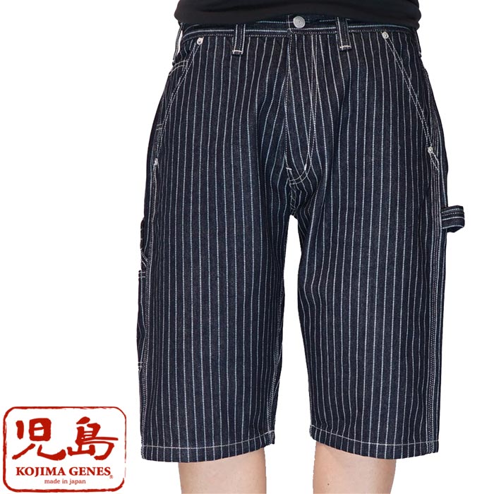 児島ジーンズ KOJIMA GENES ショートパンツ 13oz ウォバッシュ ワークパンツ ペインターパンツ ジーンズ デニム ワンウォッシュ 日本製 RNB-1418 送料無料｜和柄 ジーンズプラザ摩耶葛西店