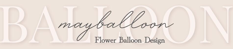 �ᥤ�Х롼�󡧥Х롼�󥮥եȤ��̤��Ƥ��ˤ��ε��������Ϥ����ޤ���