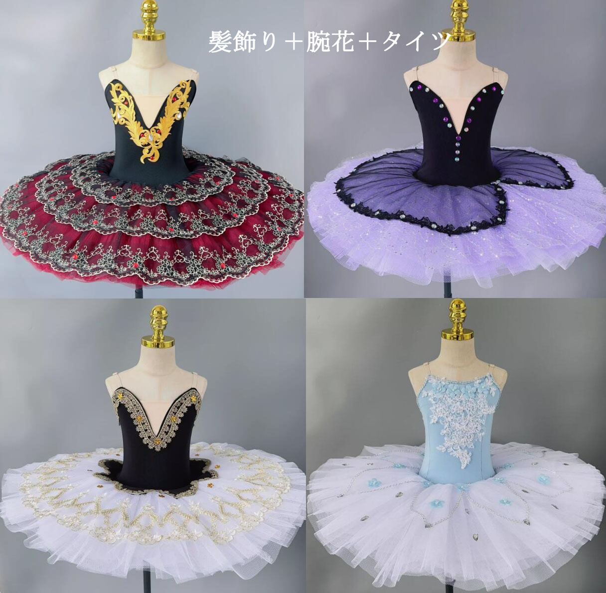 楽天市場】バレエ ワンピース 子供 バレエダンス 演出服 可愛い