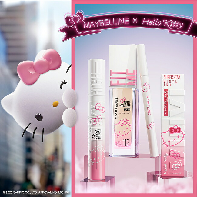 マスカラ 【メイベリン 公式】 スカイハイ ブラック ブラウン ルビー