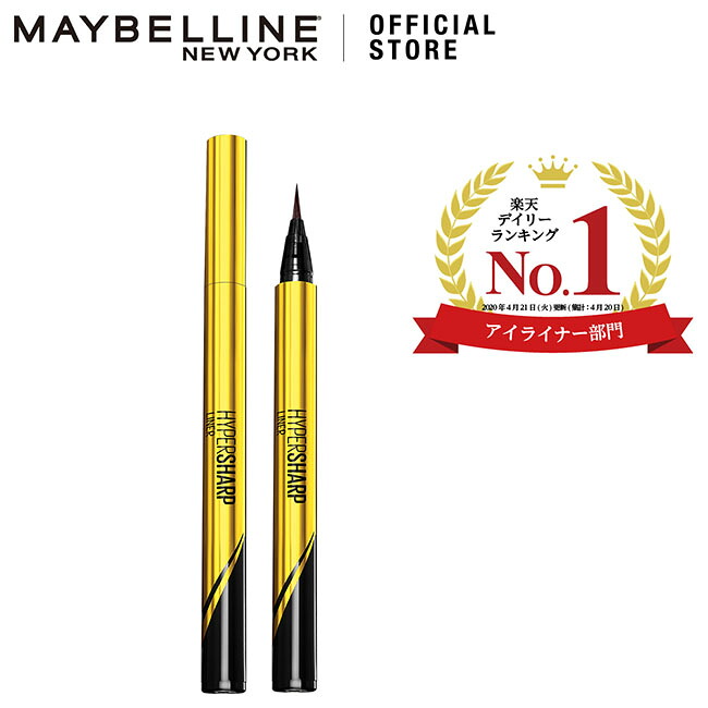 Bút kẻ mắt nước Maybelline Official Hyper Sharp Liner R