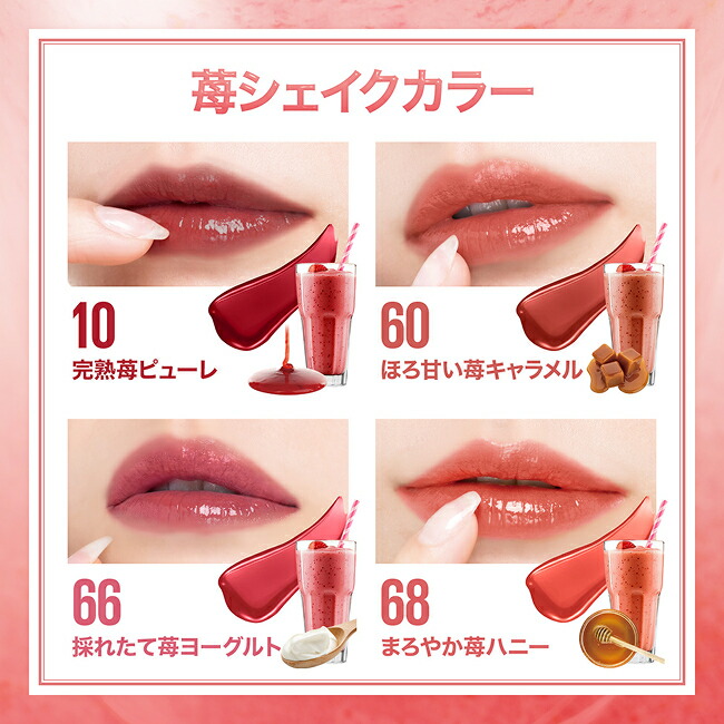 リップティント 【メイベリン 公式】 SPステイ ヴィニルインク(4.2ml