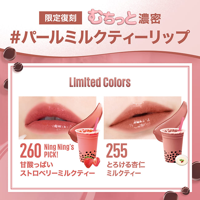 リップティント 【メイベリン 公式】 SPステイ ヴィニルインク(4.2ml