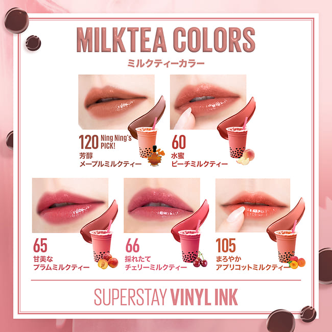 リップティント 【メイベリン 公式】 SPステイ ヴィニルインク(4.2ml