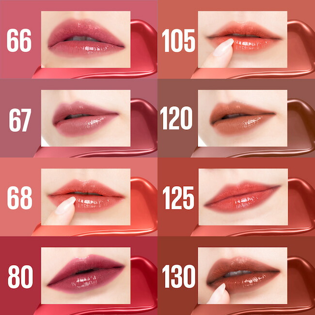 リップティント 【メイベリン 公式】 SPステイ ヴィニルインク(4.2ml