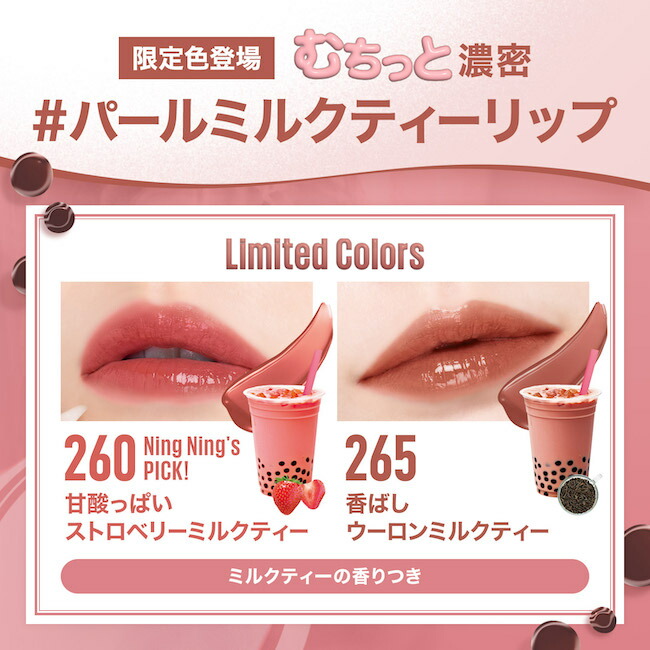 リップティント 【メイベリン 公式】 SPステイ ヴィニルインク(4.2ml