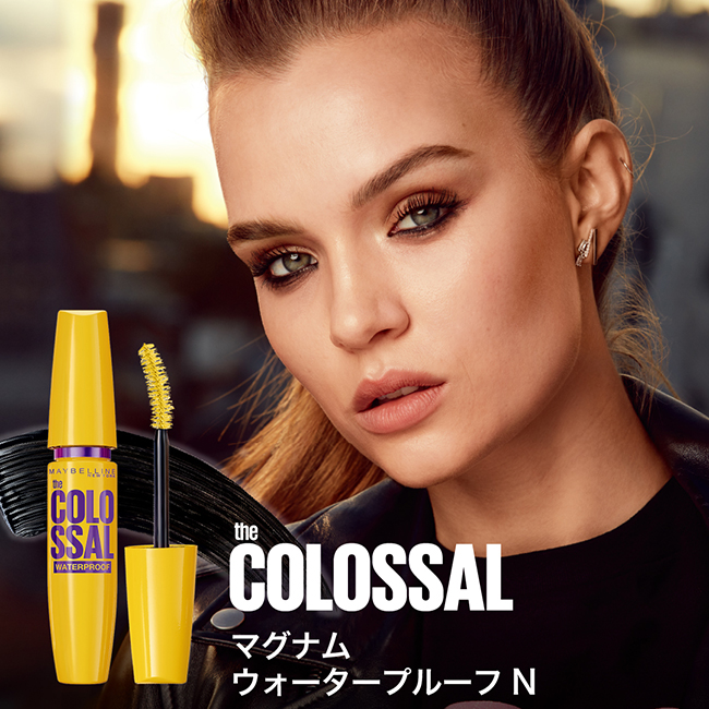 満点の MAYBELLINE(メイベリン) ハイパーカール ウォータープルーフ R