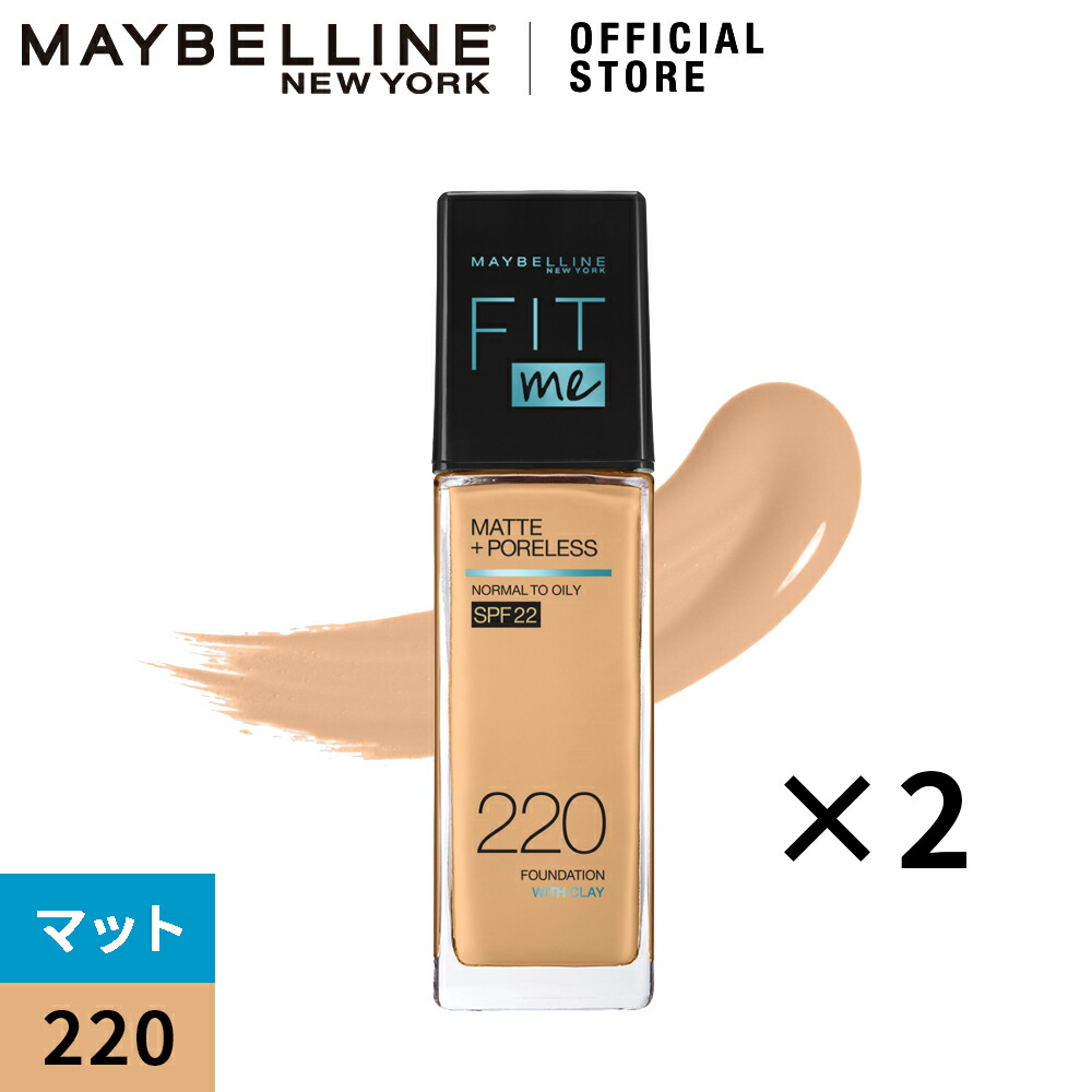 楽天市場】メイベリン フィットミー リキッド ファンデーション R マット さらさら SPF22 素肌感 崩れにくい 30ml : メイベリン  ニューヨーク 公式店