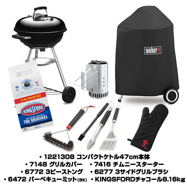 新品未使用 weber ウェーバー トング ミトン BBQ キャンプ - 調理器具