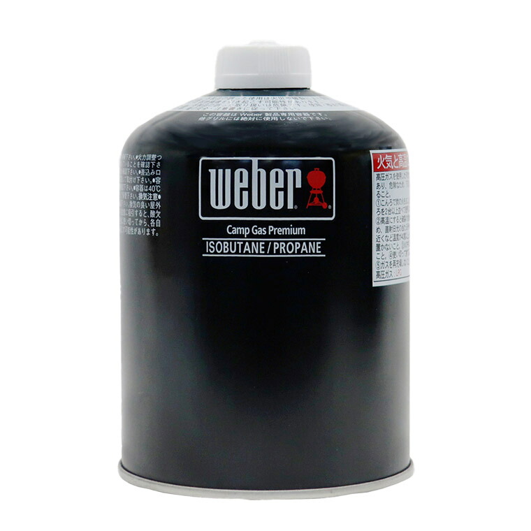 楽天市場】【日本正規販売店】Weber(ウェーバー) キャンプ ガス