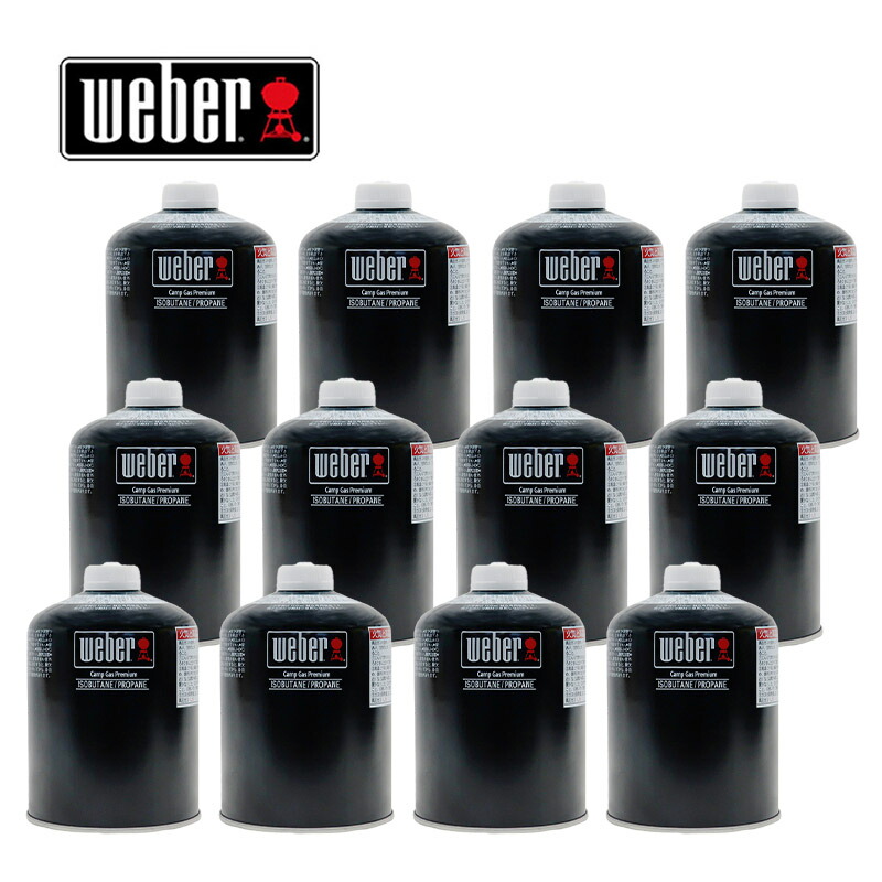 Weber ポータブルガス缶 純正LPガス 12個セット 18206 mayfair-online_aa18206set