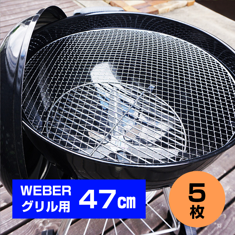 FLH【新品】weber COMPACT 47cmBBQグリル 送料込み FLH様専用【新品】weber COMPACT 47cmBBQグリル 送料込み
