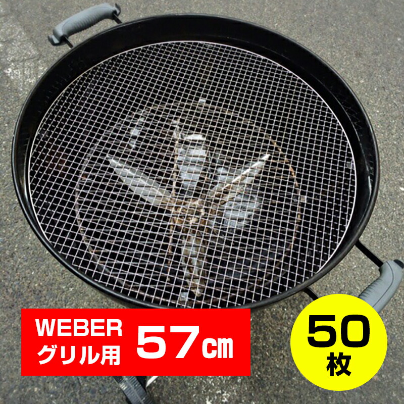 57cm_50_2.jpg