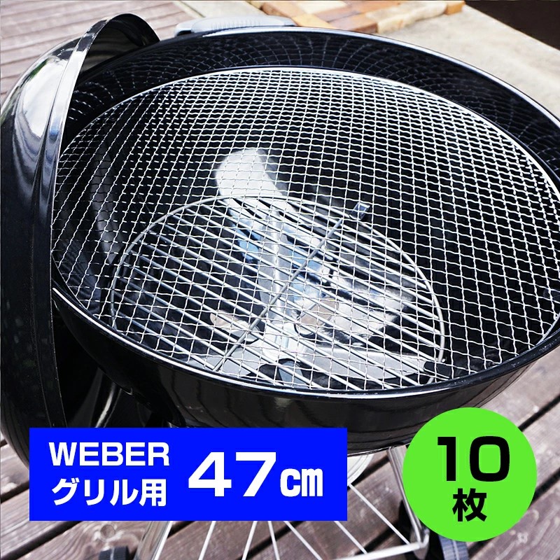 【新品未使用】weber one touch BBQ グリル 47cm レッド Amazon | Weber(ウェーバー) バーベキュー コンロ BBQ グリル