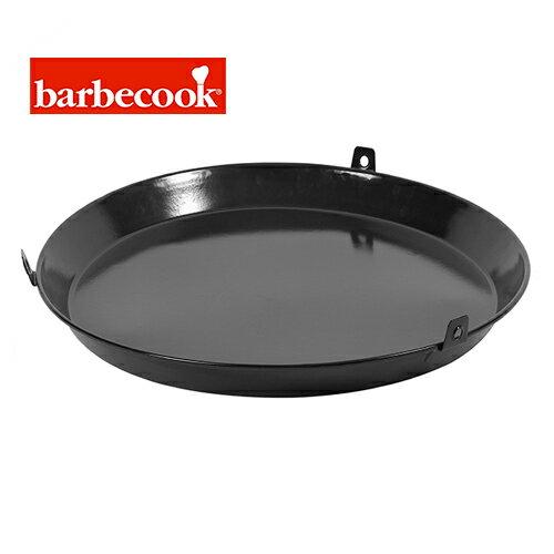 【ヨーロッパメジャーブランド 正規輸入代理店】barbecook WOO-6002/223.9684.000 トライポット用 BBQパン パエリヤにどうぞ アウトドア グランピング キャンプ ガーデンBBQ