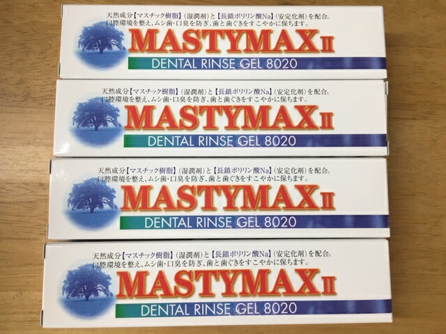【4本書き割り】マスティマックス2 45ｇ★みがき上げる剤、サッカリン、泡立つ剤、パラベンを練りあわせるしない、お口に分かりやすいデンタルリンスジェル
