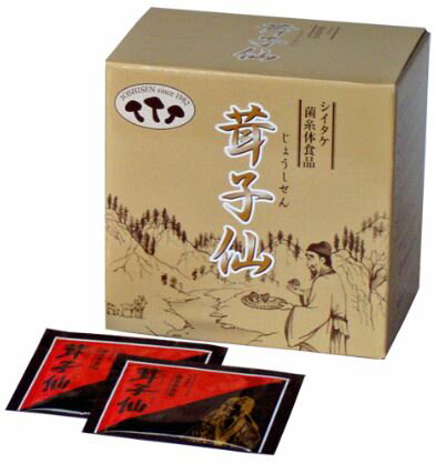 お日さま物産 茸子仙（じょうしせん）（2.1g×60包×2箱）【全国首尾一貫した貨物輸送無料】