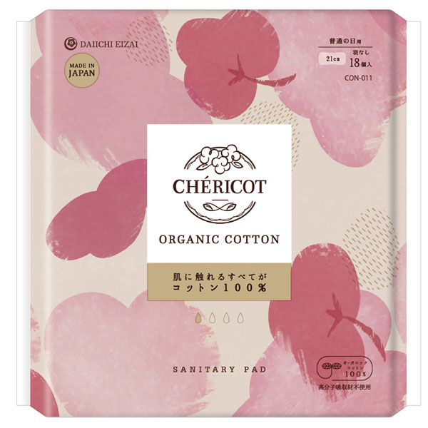 【24パックセット】【21cm羽なし18個入（普通の日用）】シェリコット　オーガニックコットンナプキン【北海道・沖縄以外送料無料】｜メイ・ハッピー 9,109円