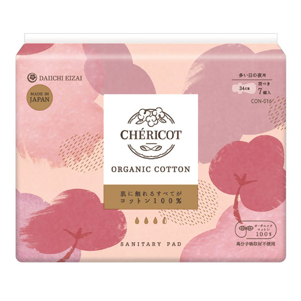 【24パックセット】【34cm羽つき7個入（多い日の夜用）】シェリコット　オーガニックコットンナプキン【北海道・沖縄以外送料無料】｜メイ・ハッピー