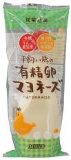 【10個セット】ムソー　平飼い鶏の有精卵マヨネーズ２９０ｇ【北海道・沖縄以外送料無料】
