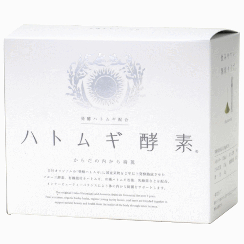 【2箱セット】太陽食品　ハトムギ酵素　2.5ｇ×60包【沖縄以外送料無料】