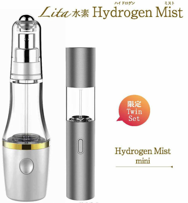 楽天市場】Lita水素デュアルボトル、1個【水素を「飲む」と「吸う」の 