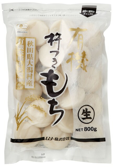 弥兵衛 有機栽培米幻のもち 1kg　5セット 弥兵衛 有機栽培米幻のもち 1kg | Costco Japan