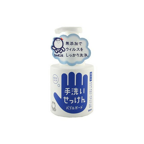 【20個仕掛ける】無つけ加える石ケン（石ケン玉）砂上の楼閣差し固める３００ｍL【北海道・沖縄以外貨物輸送無料】
