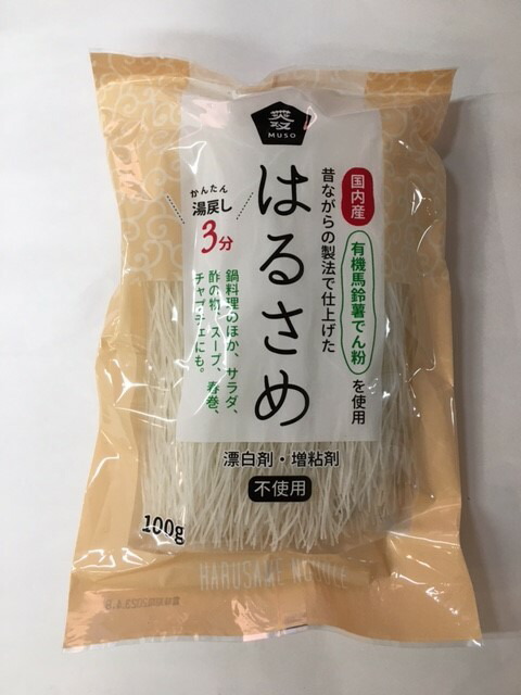 【25袋セット】ムソー／国内産・はるさめ100ｇ【北海道・沖縄以外送料無料】