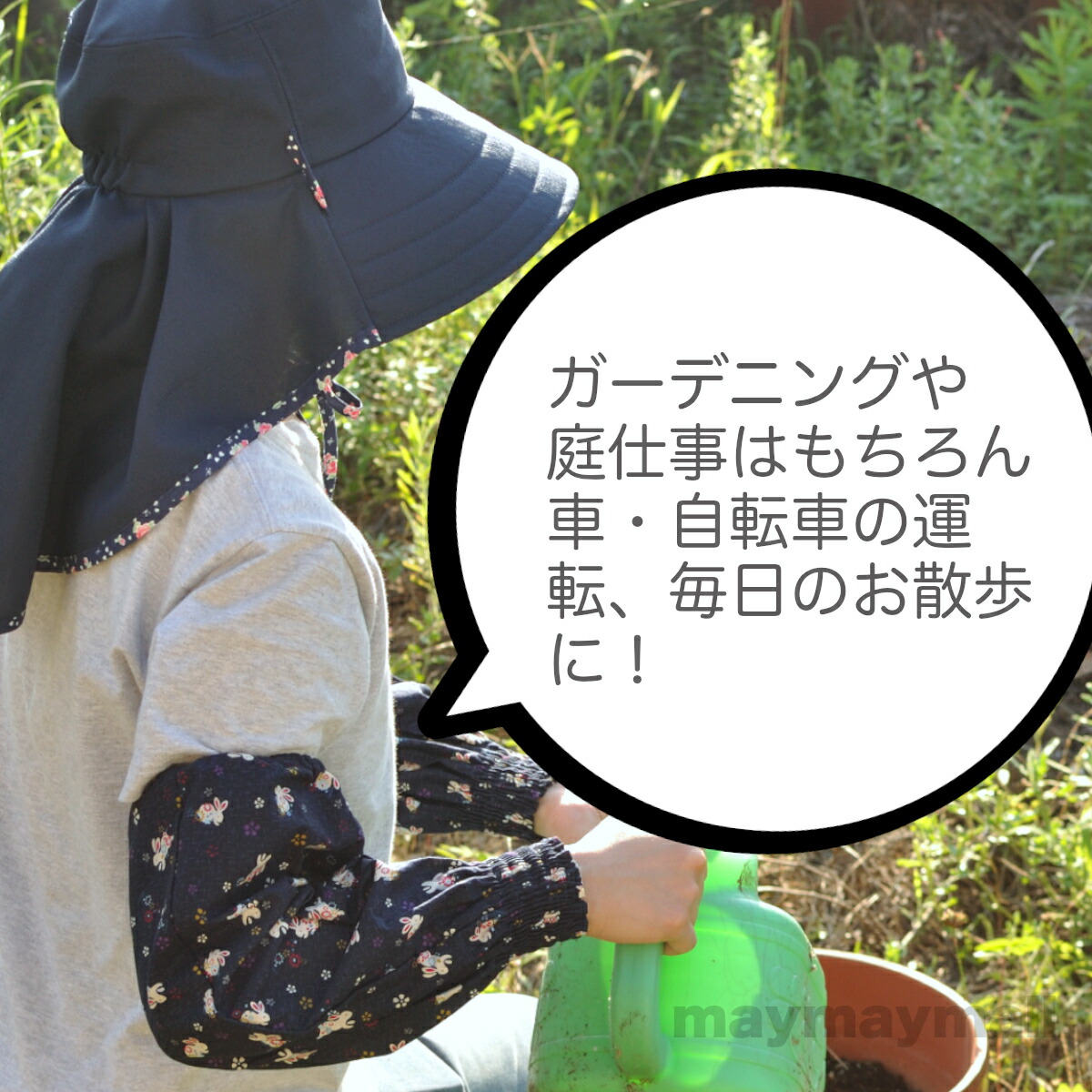 アームカバー 和柄 日除け 日本製 腕カバー かわいい 農作業 1双 丈夫 ロング ガーデニング プレゼント 農家 おしゃれ 綿100％ 作業用  ガーデンウェア