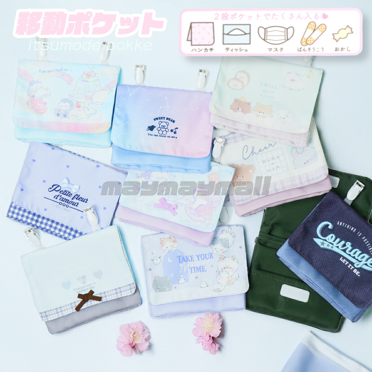 楽天市場】ITSUDEMO POCKE いつでもポッケ 外付けポケット 移動