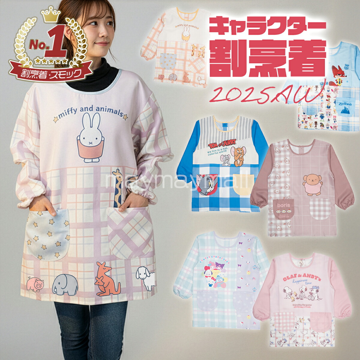 長袖8着　仮面ライダーなりきりパーカー　ウルトラマントレーナー 楽天市場】＼年内発送／仮面ライダーゼッツ ウルトラマンオメガ 変身